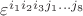 $\varepsilon^{i_1i_2i_3j_1\dots j_8}$