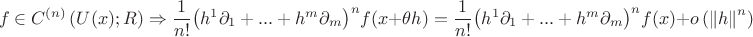 $$\[f \in {C^{(n)}}\left( {U(x);R} \right) \Rightarrow \frac{1}{{n!}}{\left( {{h^1}{\partial _1} + ... + {h^m}{\partial _m}} \right)^n}f(x + \theta h) = \frac{1}{{n!}}{\left( {{h^1}{\partial _1} + ... + {h^m}{\partial _m}} \right)^n}f(x) + o\left( {{{\left\| h \right\|}^n}} \right)\]$$