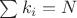 $\sum{k_i}=N$