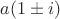 $a(1 \pm i)$