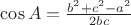 $\cos{A} = \frac{b^2+c^2-a^2}{2 b c}$