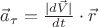$\vec a_\tau = \frac {|d\vec V|}{dt} \cdot \vec r$