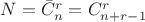 $N=\bar{C}_{n}^{r}=C_{n+r-1}^{r}$
