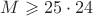 $M \geqslant 25\cdot 24$