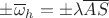 $\pm\overline\omega_h=\pm\lambda\overline{AS}$