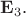 $\[
{\mathbf{E}}_3 
\].

$