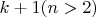 $k+1(n>2)$
