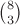 ${8}\choose{3}