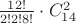 $\frac{12!}{2!2!8!}\cdot C^2_{14}$