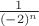 $\frac{1}{(-2)^n}$