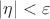 $|\eta|<\varepsilon$
