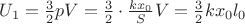 $U_1=\frac{3}{2}pV=\frac{3}{2} \cdot \frac{k x_0}{S}V = \frac{3}{2} k x_0 l_0$