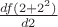 $\frac{df(2+2^2)}{d2}$