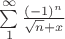 $\sum\limits_{1}^{ \infty} \frac {(-1)^n}  {\sqrt{n}+x}  $