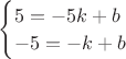 $\begin{cases}
5=-5k+b\\
-5=-k+b\\ \end{cases}$