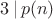 $3\, |\, p(n)$