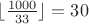 $\lfloor \frac{1000}{33}\rfloor=30$
