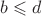 $b\leqslant d$