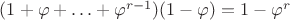 $(1 + \varphi + \ldots + \varphi^{r-1})(1 - \varphi) = 1 - \varphi^r$