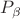 $P_{\beta}$