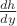 $\[\frac{{dh}}
{{dy}}\]
$