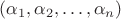 $ (\alpha_1, \alpha_2, \ldots, \alpha_n) $