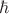 $ \hbar $