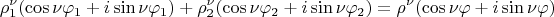 $$
\rho^\nu_1 (\cos \nu \varphi_1 +i \sin\nu \varphi_1) + \rho^\nu_2 (\cos\nu \varphi_2 + i \sin\nu \varphi_2) = \rho^{\nu} (\cos\nu \varphi + i \sin\nu \varphi) 
$$