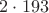 $2\cdot193$