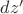 $dz'$