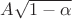 $A\sqrt{1-\alpha}$