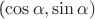 ($\cos\alpha, \sin\alpha)$