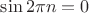 $\sin 2\pi n = 0$