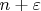 $n+\varepsilon$
