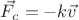 $\vec{F_c}=-k\vec{v}$