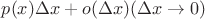 $p(x)\Delta x+o(\Delta x) (\Delta x\to 0)$