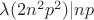 $\lambda (2n^2p^2)|np$ $\lambda (2n^2p^2)|np$