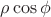 $\rho\cos\phi$