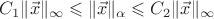$C_1\|\vec x\|_{\infty}\leqslant\|\vec x\|_{\alpha}\leqslant C_2\|\vec x\|_{\infty}$
