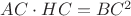 ${AC}\cdot{HC}=BC^2$