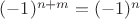 $(-1)^{n+m}=(-1)^n$