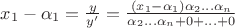 $ x_ 1-\alpha_1=\frac{y}{y&rsquo;}=\frac{(x_1-\alpha_1) \alpha_2 \ldots \alpha_n}{\alpha_2 \ldots \alpha_n+0+\ldots+0}$
