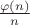 $\frac{\varphi(n)}{n}$