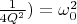 $\frac{1}{4Q^2} )=\omega_0^2$