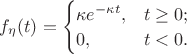 $f_{\eta}(t) = \begin {cases} \kappa e^{-\kappa t}, & t \ge 0; \\ 0, & t < 0. \end {cases}$