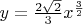 $y=\frac {2 \sqrt 2} {3} x^{\frac {3} {2}}$