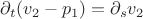 $\partial_t(v_2-p_1)=\partial_s v_2$