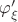$\varphi'_\xi$
