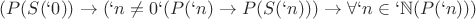 $(P(S(`0)) \rightarrow (\foraal `n\neq 0`(P(`n) \rightarrow P(S(`n))) \rightarrow \forall `n \in \mathbb{`N}(P(`n)))$