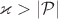 $\varkappa>|\mathcal P|$